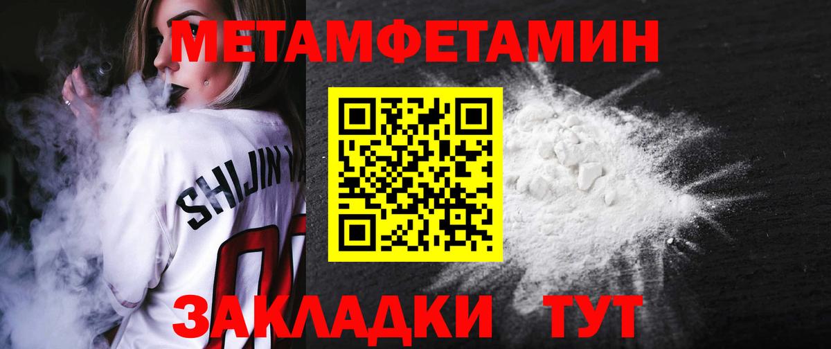 Амфетамин VHQ  Вход с VPN  АМФЕТАМИН  Учалы 