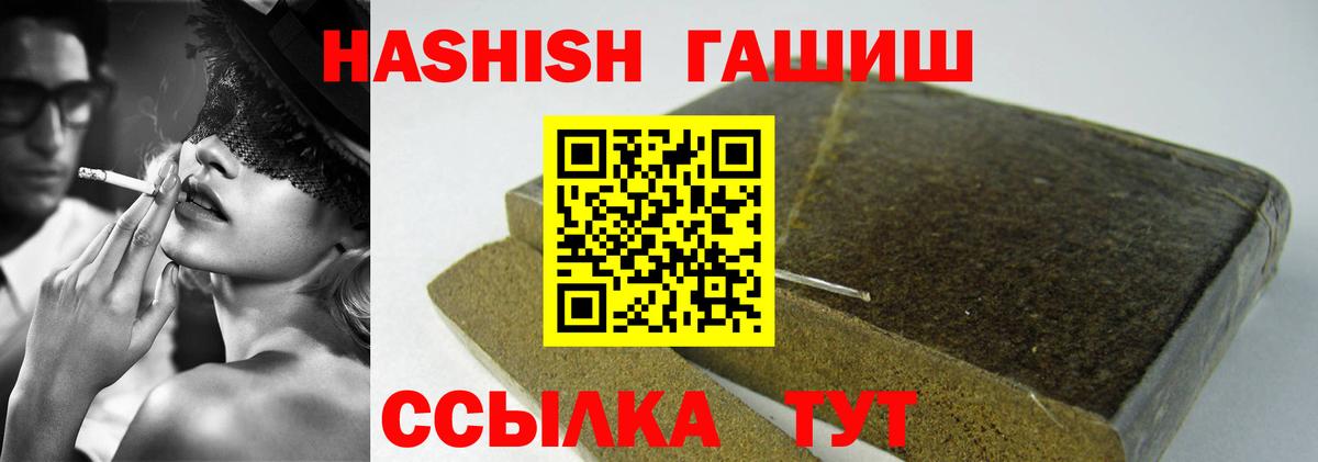 ГАШ Изолятор Учалы