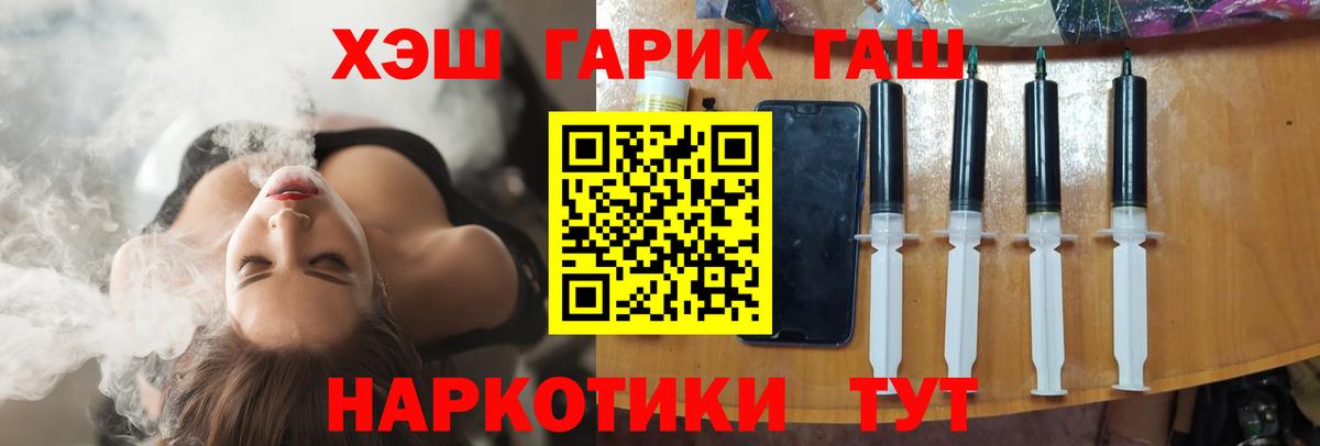 Учалы  дарнет шоп  Вход с VPN  ГАШИШ  Гашиш Ice-O-Lator  Гашиш гашик 
