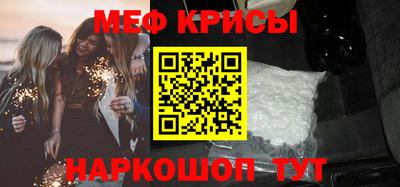 mdpv Можайск