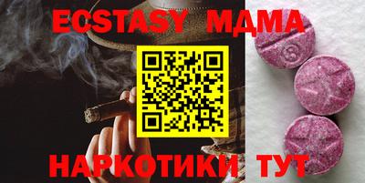 mdpv Можайск