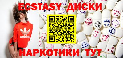 круглые Моздок
