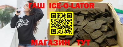 круглые Моздок