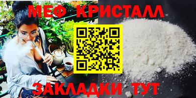 mdpv Можайск