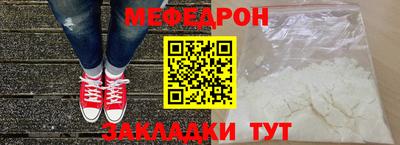 круглые Моздок