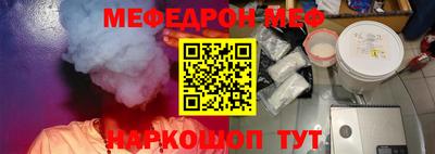 круглые Моздок