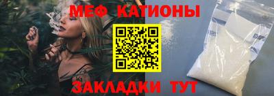 mdpv Можайск