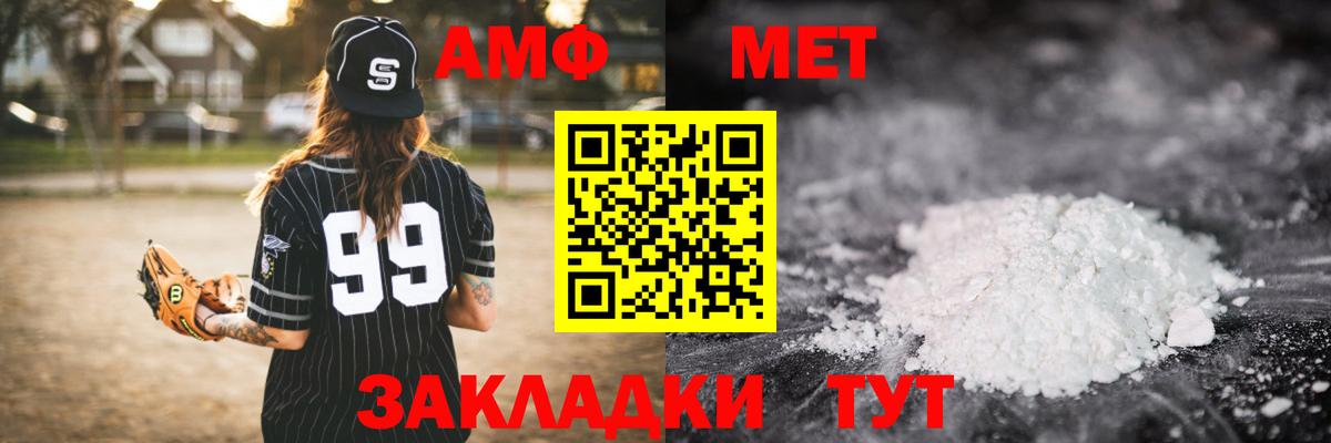 Учалы  Метамфетамин витя  Вход с VPN  Метамфетамин витя 