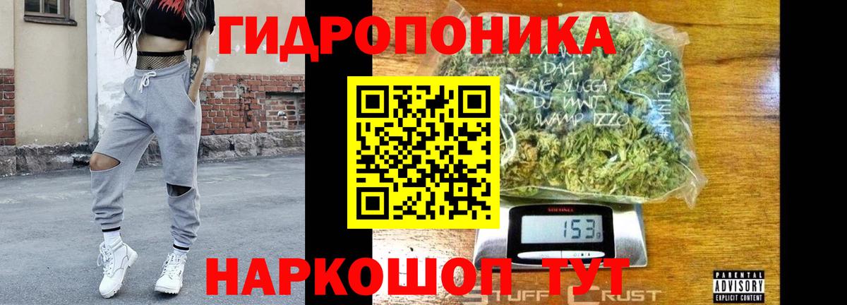 Бошки Шишки гибрид  Марихуана THC 21%  Канабис планчик  Учалы  Вход с VPN 